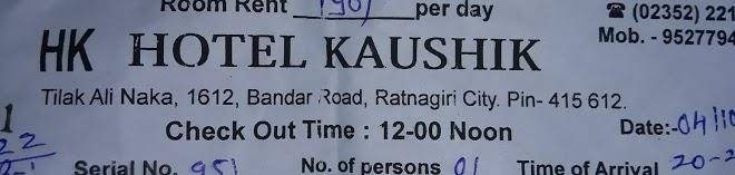 Hotel kaushik