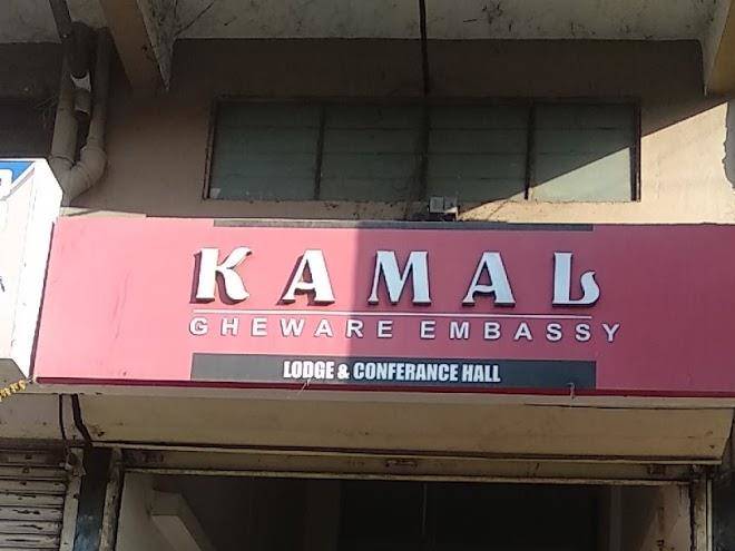 Kamal gheware