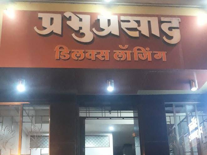 Prabhu prasad deluxe lodging