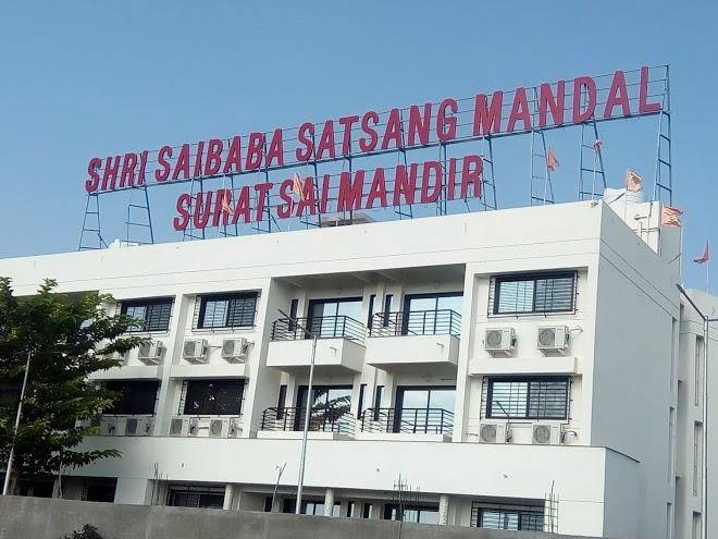 Shri saibaba satsang mandal
