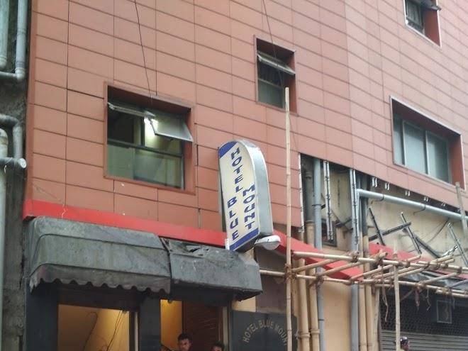 Hotel blue mount