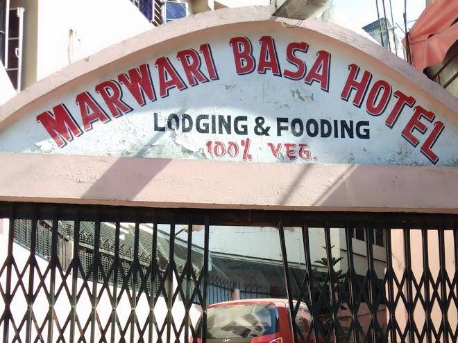 Marwari basa hotel