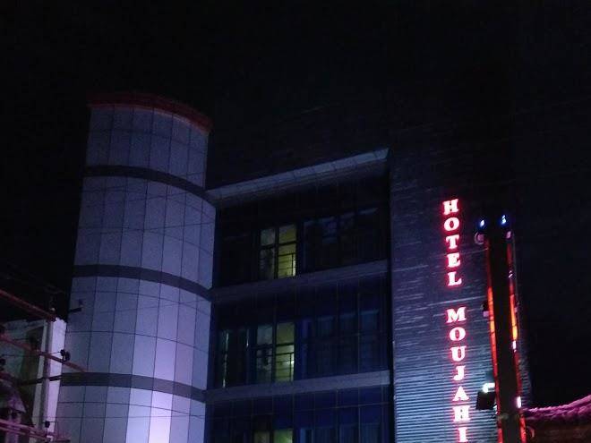 Hotel moujahir