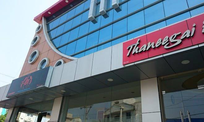 Fabhotel thaneegai residency