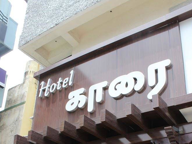 Hotel karai