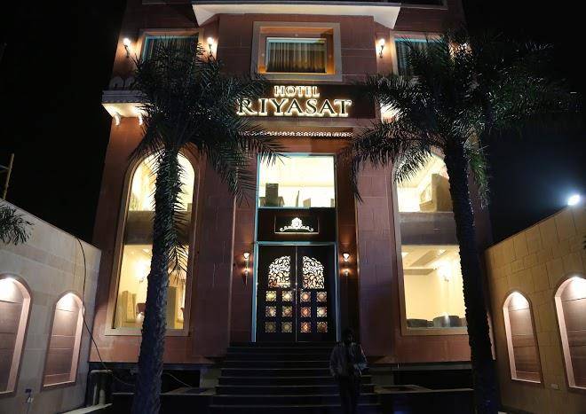 Hotel riyasat