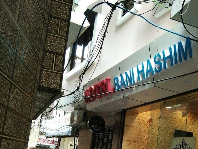 Hotel bani hashim