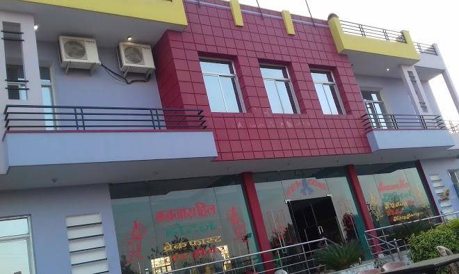 Banjara hill restaurant & hotel