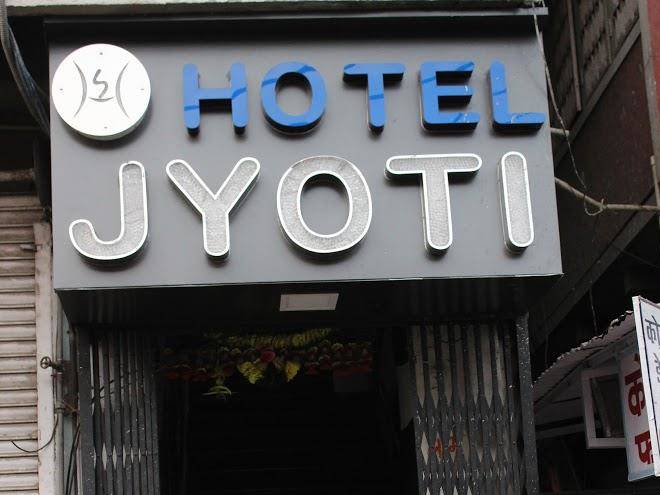 Jyoti hotel suruchi restaurant