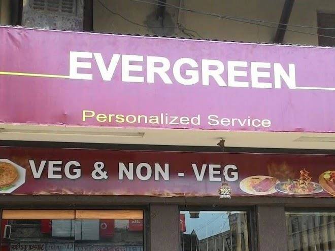 Evergreen hotel & restaurant