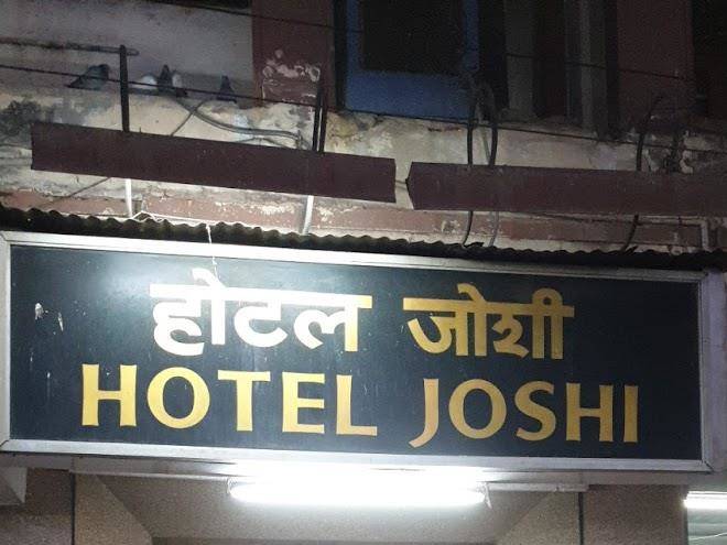 Hotel joshi