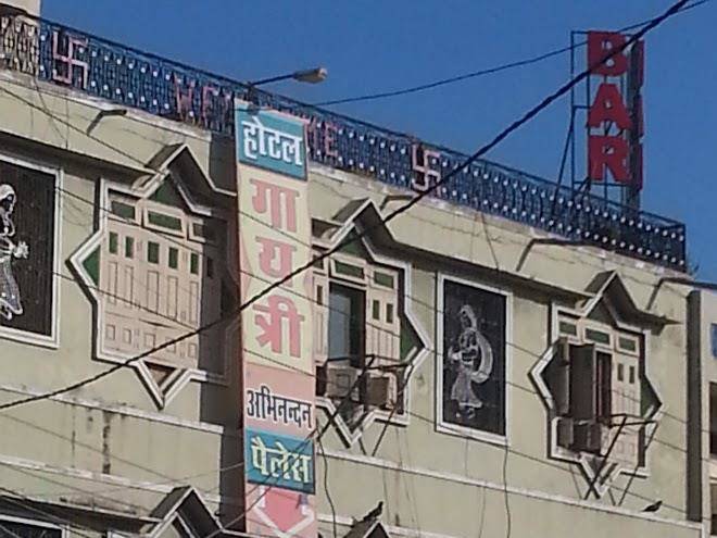 Hotel abhinandan palace bar