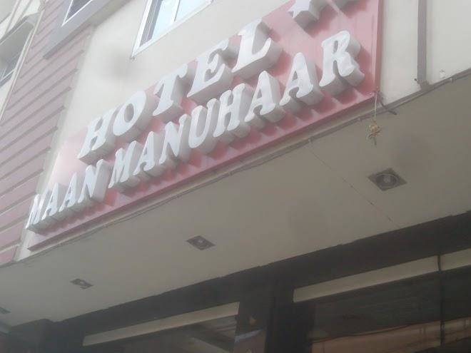 Hotel maan manuhaar