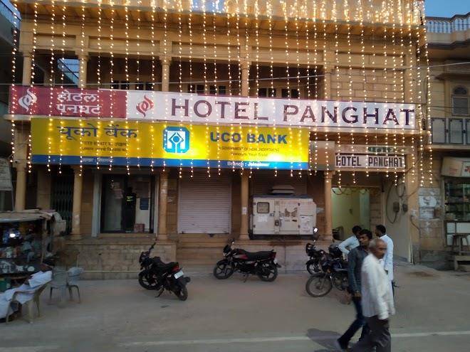 Hotel panghat