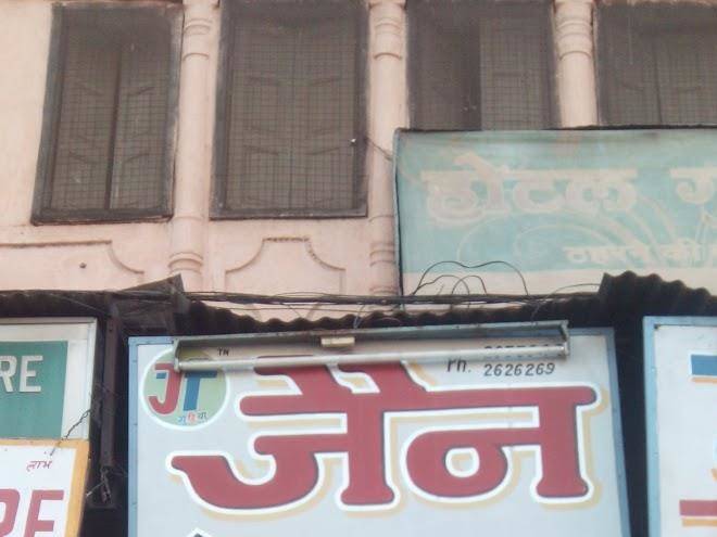 Hotel jain excellency