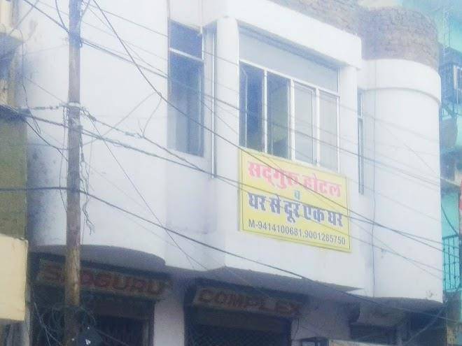 Hotel sadguru & restaurant