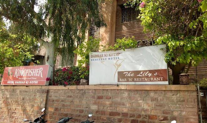 Lily bar darbar ki kothi