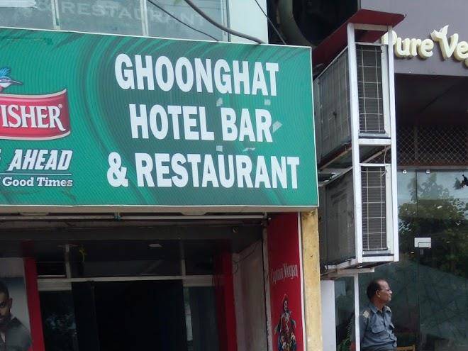 Hotel ghoonghat and bar