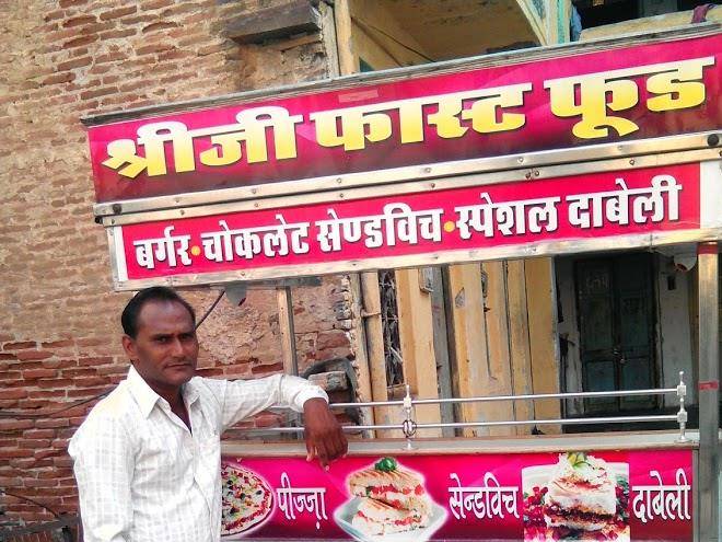Shree ji fast food