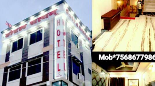 Satyam hotel