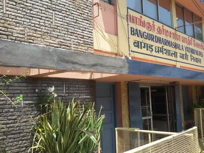 Bangur dharmashala yatri nivas