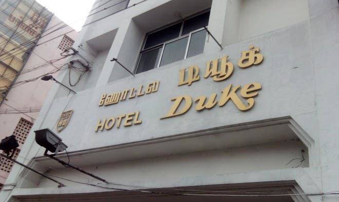 Hotel duke