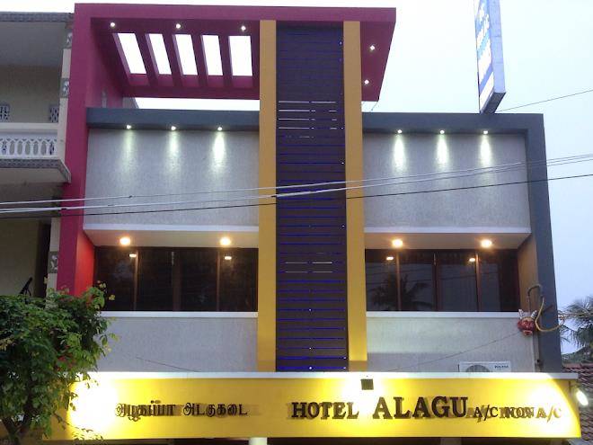 Hotel Alagu Swamimalai Image