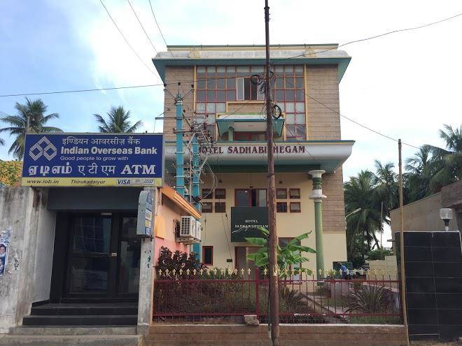 Hotel Sadhabishegam Image