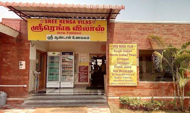 Yatri nivas srirangam restaurant