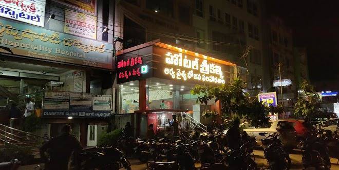 Hotel sri kalki