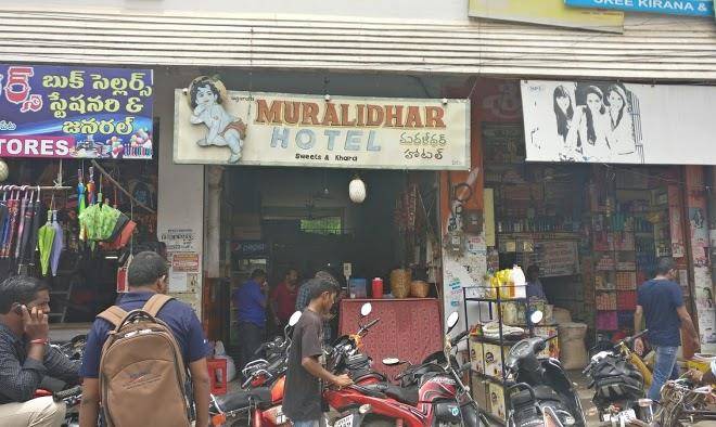 Muralidhar hotal