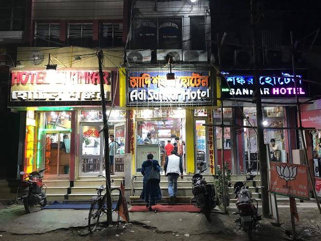 Sankar hotel