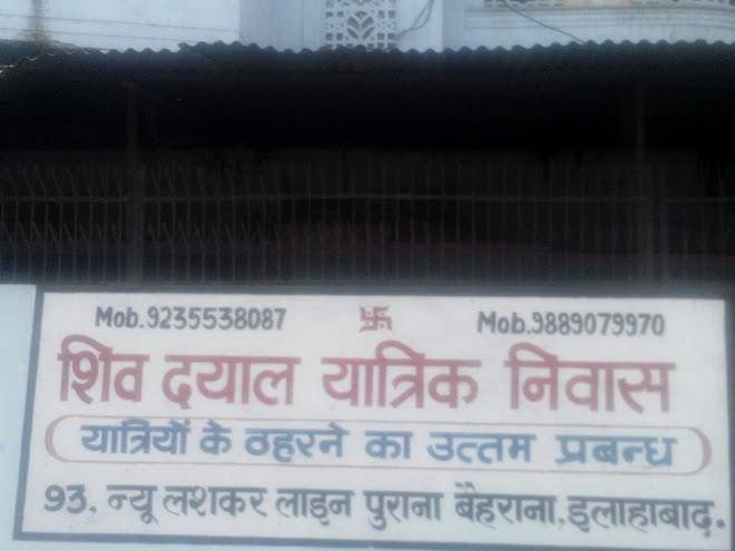 Shiv dayal yatrik niwas