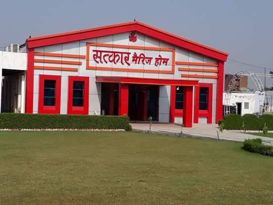 New satkar hotel