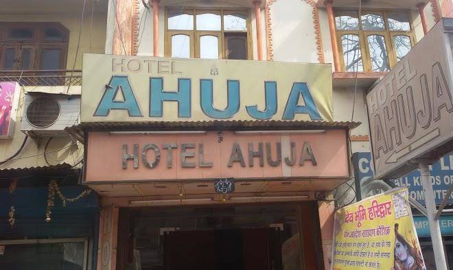 Hotel ahuja