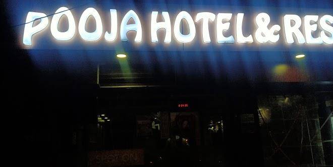 Pooja hotel