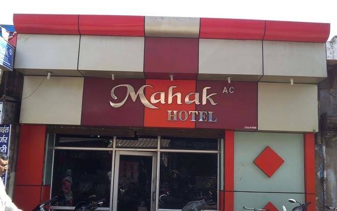 Mahak hotel & restaurants