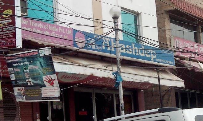 Akashdeep International Image