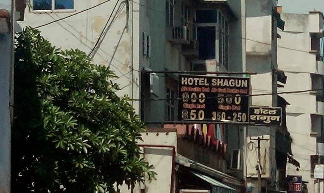 Hotel shagun
