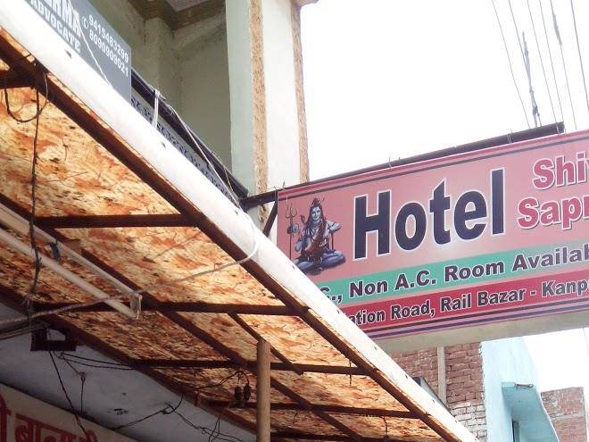 Hotel shiv sapna