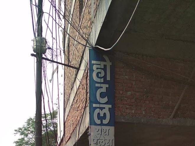 Yash palace hotel