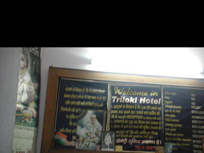 Triloki hotel