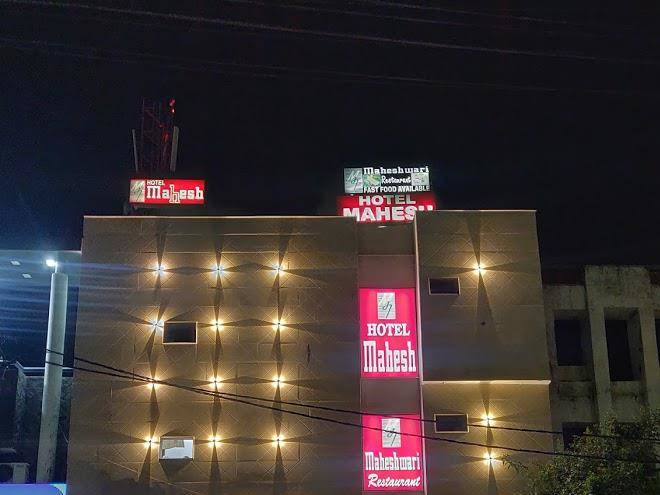 Hotel mahesh