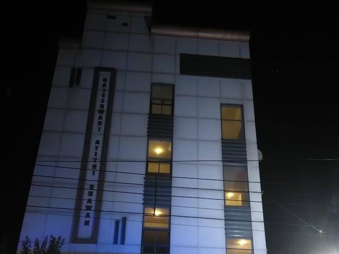 Rajeshwari atithi bhawan