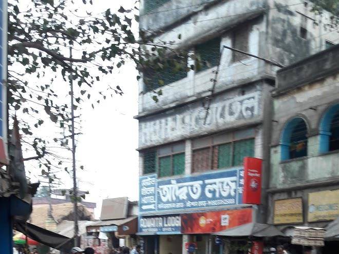 New adwatia loge