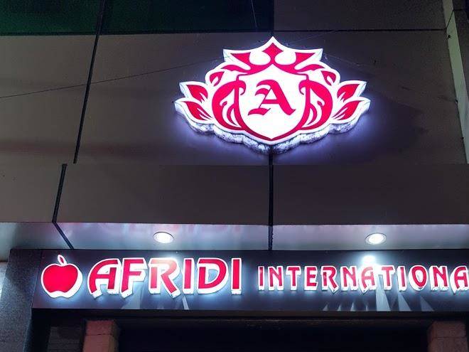 Hotel afridi international