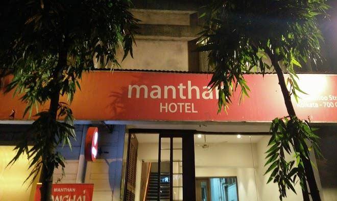 Manthan hotel