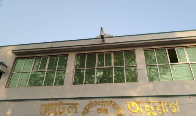 Hotel anurag