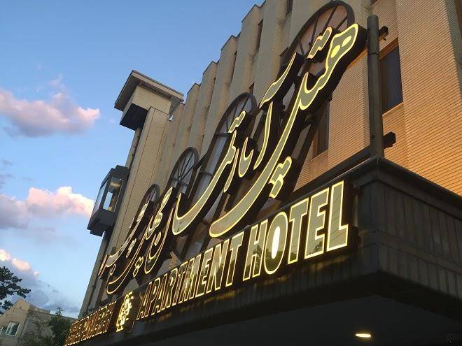 Chehel panjereh hotel