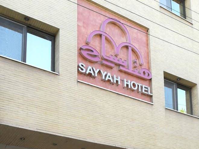 Hotel sayyah